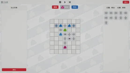 Poop Right Now screenshot 4