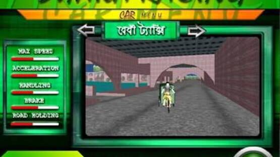Dhaka Racing screenshot 2