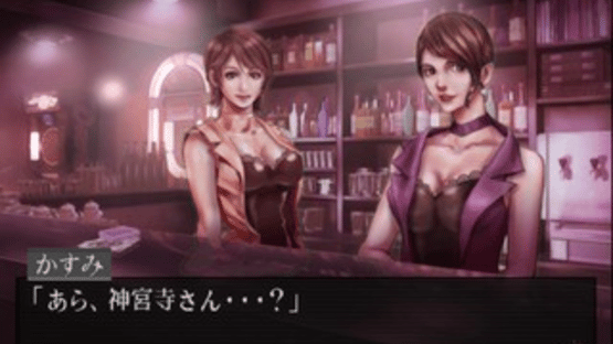 Tantei Jinguji Saburo Series No. 9: Kind of Blue Screenshot