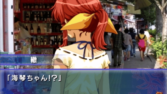 Fuuraiki 2 Screenshot
