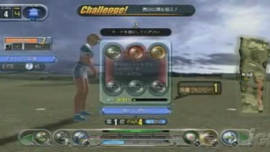 Miyazato San Kyoudai Naizou: Sega Golf Club screenshot 2