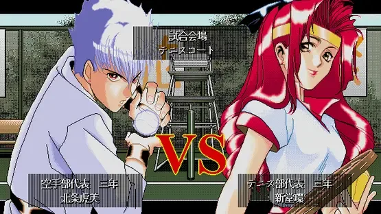 Asuka 120% Burning Fest. Excellent screenshot 2