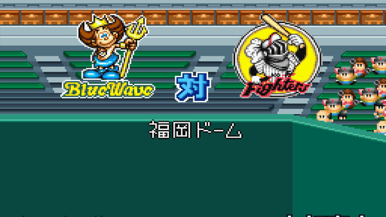 Jikkyou Pawafuru Puroyakyu '98: Kaimaku-ban Screenshot