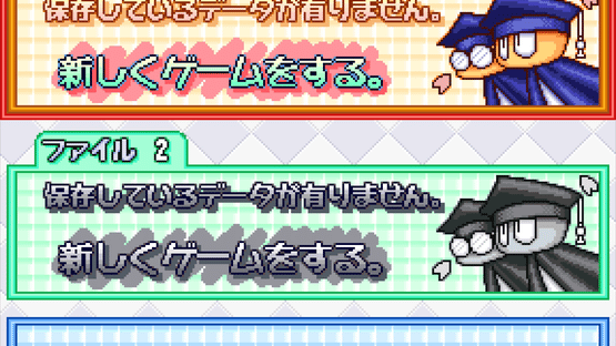 Jikkyou Pawafuru Puroyakyu 6 Screenshot