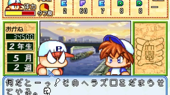 Screenshot 12