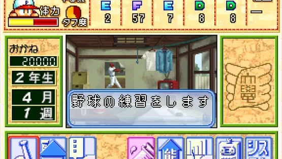 Screenshot 15