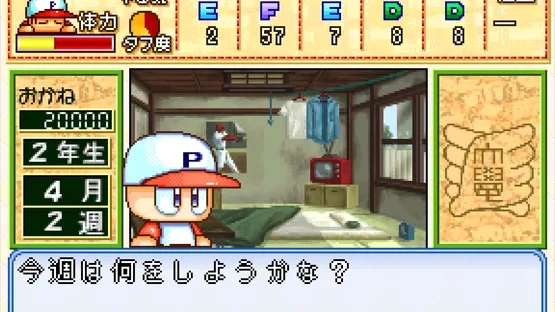 Screenshot 17