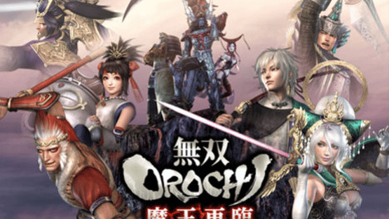 Musou Orochi Z Screenshot