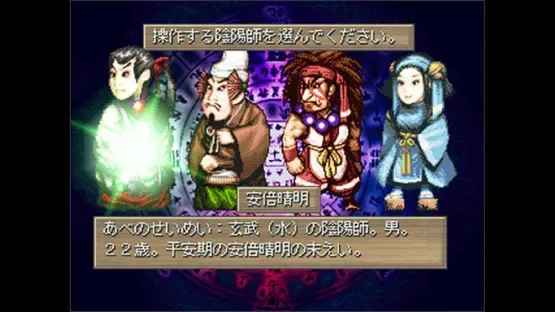 Ooedo Huusui Ingaritsu: Hanabi 2 screenshot 2