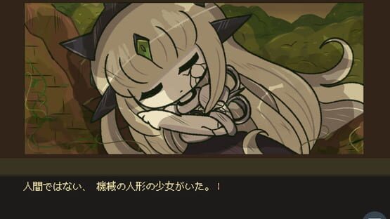 Kikaijikake no Merceneria screenshot 2