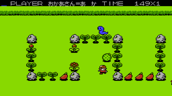 Family School Screenshot