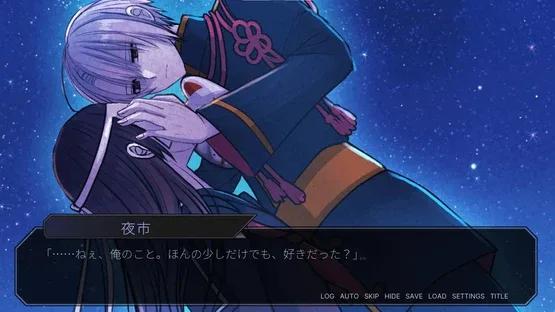 Guardian of the Sacred Seal screenshot 3