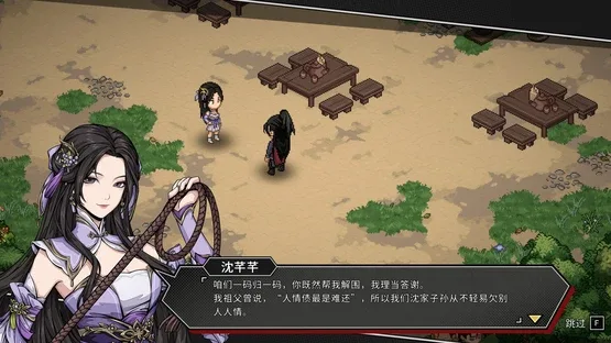 Another Hero's Adventure screenshot 5