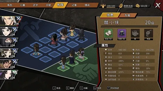 Another Hero's Adventure screenshot 6
