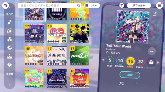 Hatsune Miku: Colorful Stage! - Brand New World Screenshot