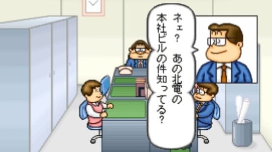 Tsuri Baka Nisshi kuvakaappaus 2