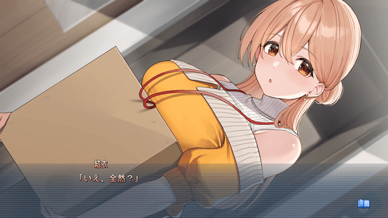 Ouchi de Amaeru Shakaijin Kanojo no Renai Moyou Screenshot