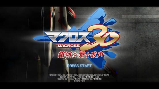 Macross 30: Voices across the Galaxy screenshot 3