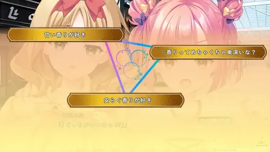 Triple Pairing screenshot 3