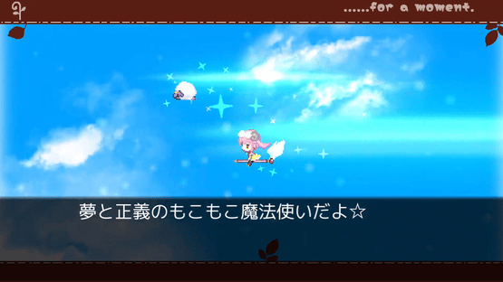 Sheep in Dreams Screenshot