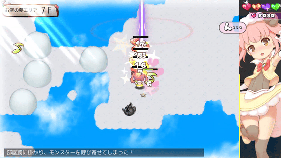 Sheep in Dreams Screenshot