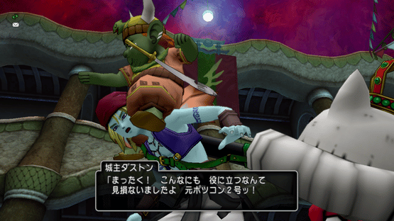 Dragon Quest X: Inishie no Ryuu no Denshou Online Screenshot