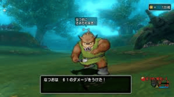 Dragon Quest X: Inishie no Ryuu no Denshou Online Screenshot