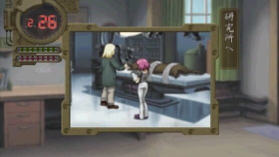Neues gameplay screenshot