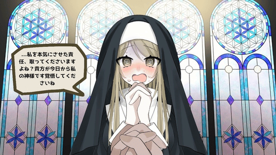 Sister ha Sukuitai! Screenshot