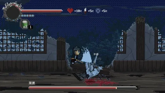 Kantmis-Zero screenshot 2