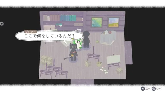 Chromascape screenshot 5