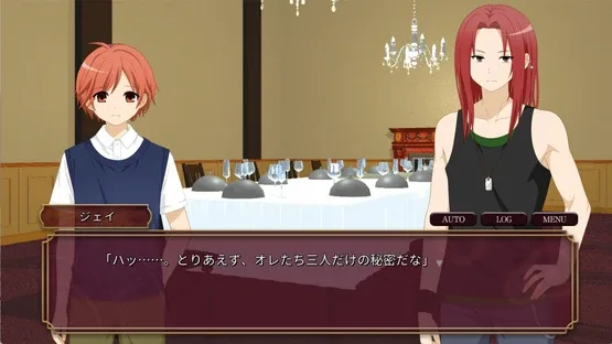 Loop the Loop: The Mansion of Gluttony screenshot 2
