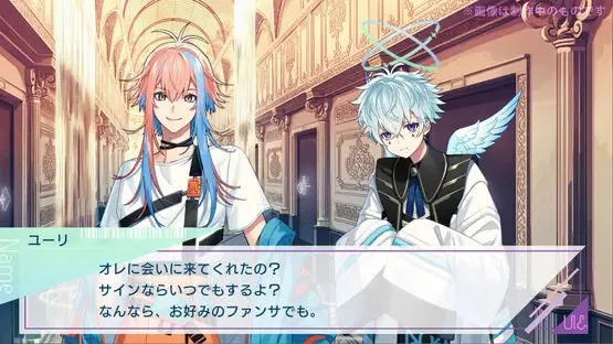 Un:logical screenshot 7