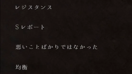 Sayonara Mr. Stealer screenshot 2