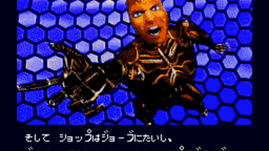 The Lawnmower Man Screenshot