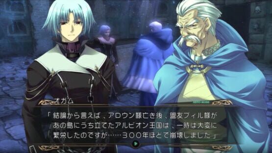 Tears to Tiara: Kakan no Daichi screenshot 4