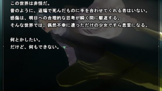Gensou no Avatar kuvakaappaus 3