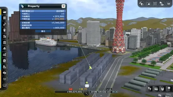 A-Train 9 Evolution screenshot 6
