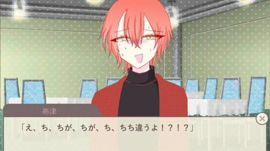 Screenshot of Hatsukoi Crash