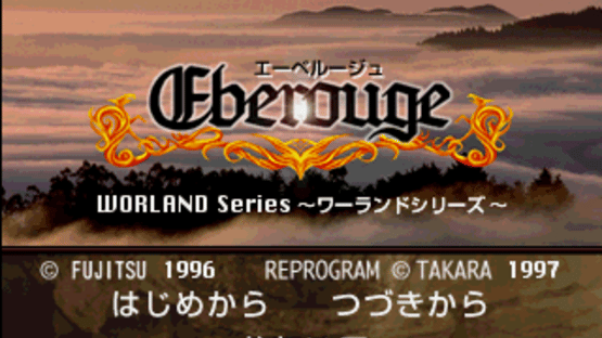Eberouge Screenshot