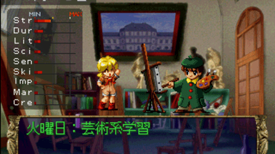 Eberouge Screenshot