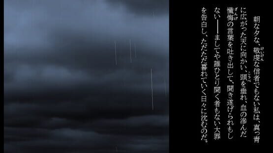 Gensou Makyou Kitan screenshot 5