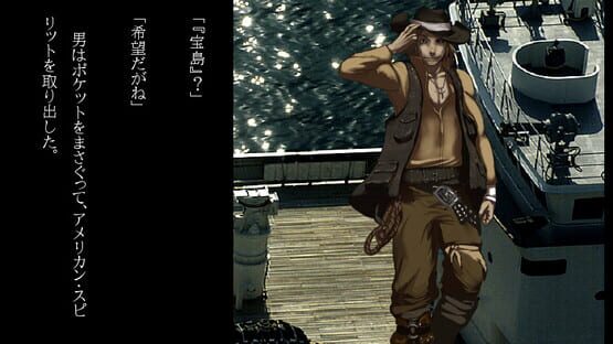 Gensou Makyou Kitan screenshot 1