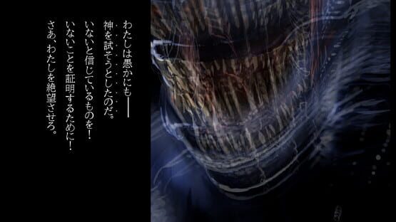 Gensou Makyou Kitan screenshot 2