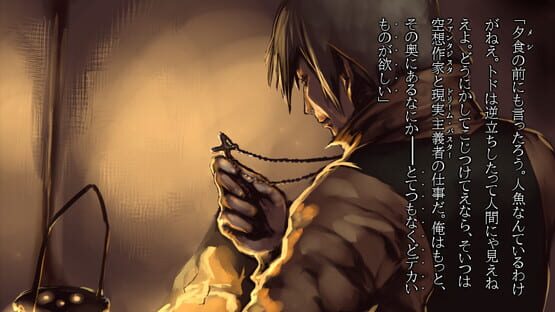 Gensou Makyou Kitan screenshot 3