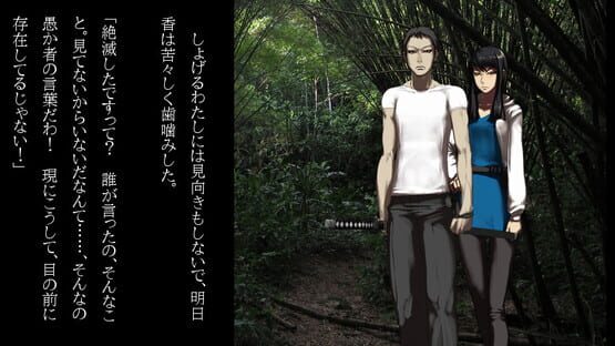 Gensou Makyou Kitan screenshot 4