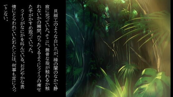 Gensou Makyou Kitan screenshot 8
