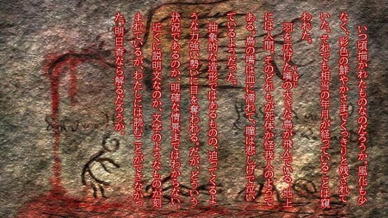 Gensou Makyou Kitan screenshot 9