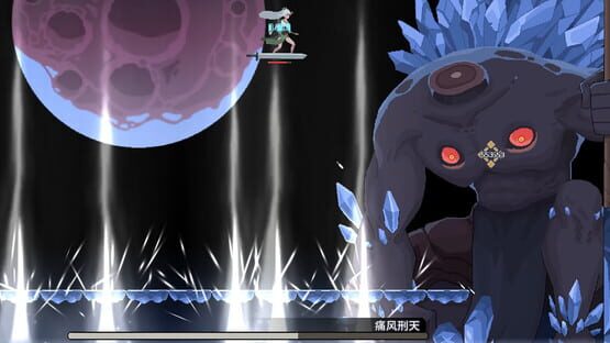 Soulbound Roguelike screenshot 3