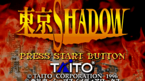 Tokyo Shadow Screenshot